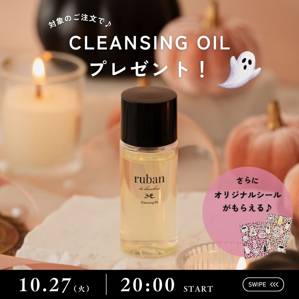 1枚目のバナー