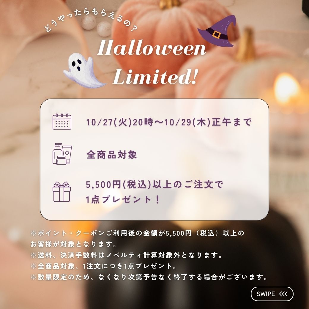 1枚目のバナー