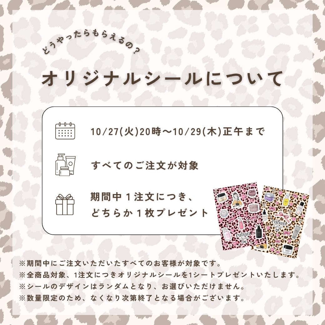 1枚目のバナー