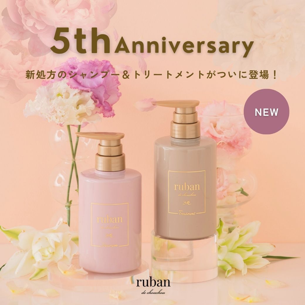 5周年カミスン.jpg