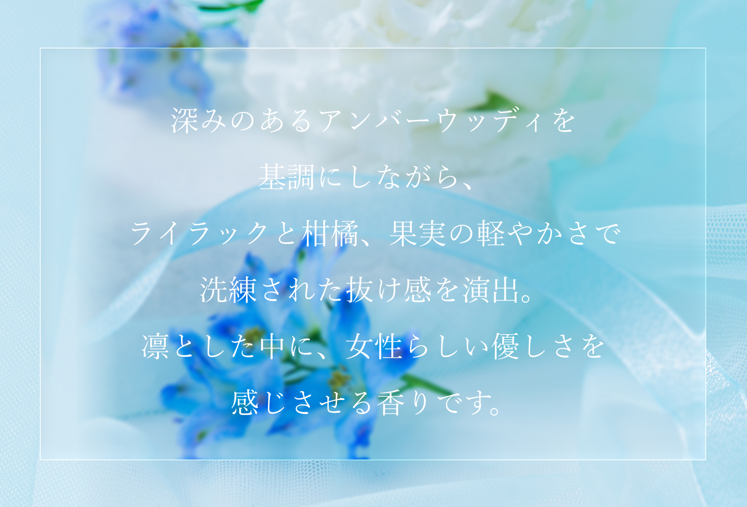 リュバン４周年シャントリ3セット 4th anniversary
