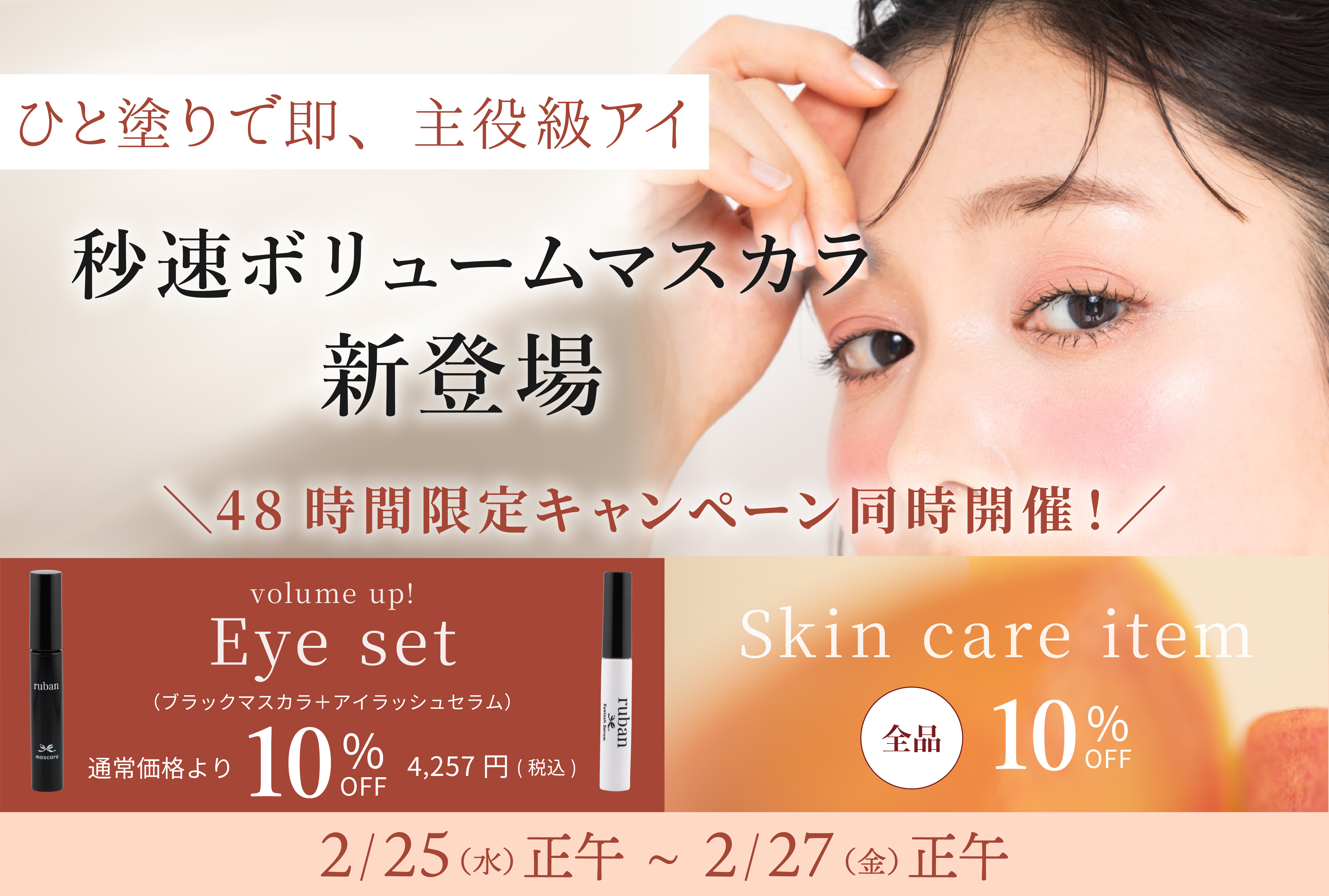 モイストシャンプー+モイストトリートメントセット | ruban de chouchou