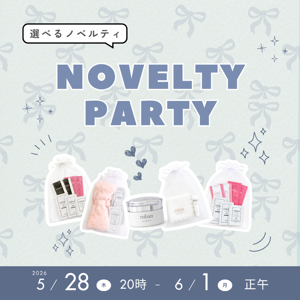 1枚目のバナー