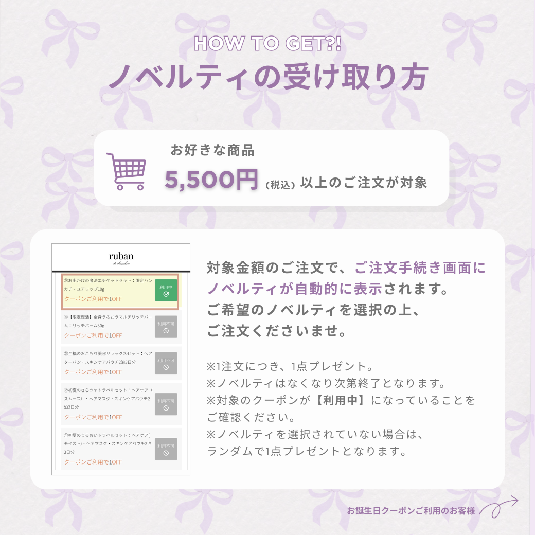 1枚目のバナー