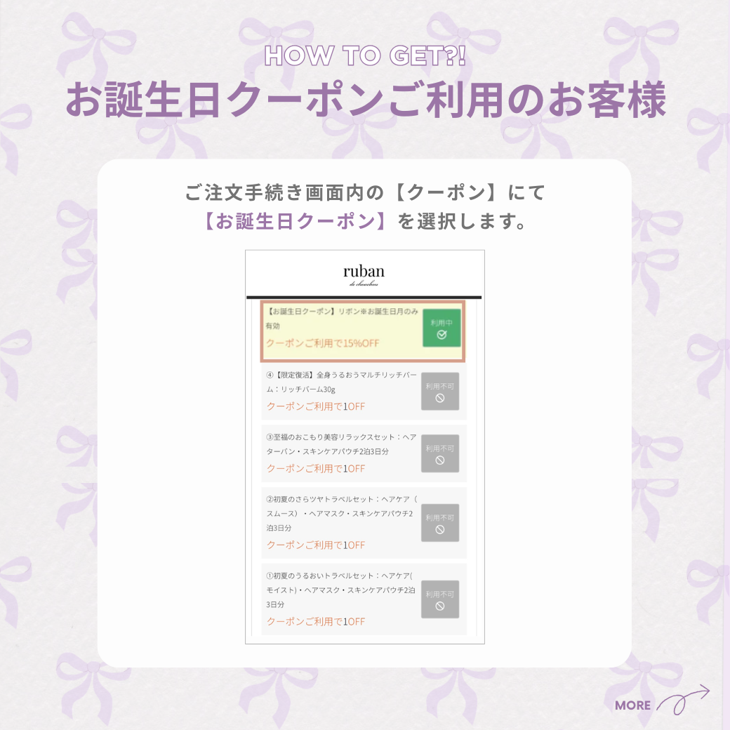 1枚目のバナー