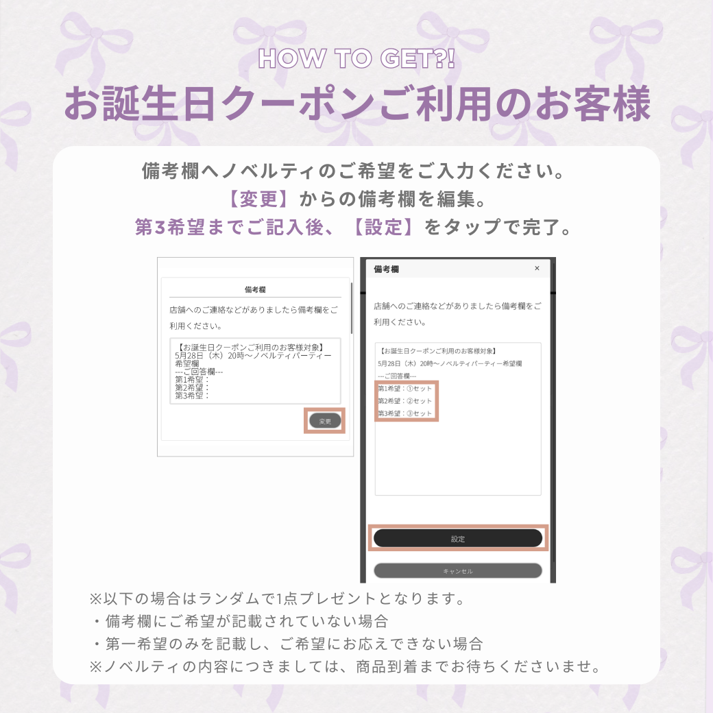 1枚目のバナー