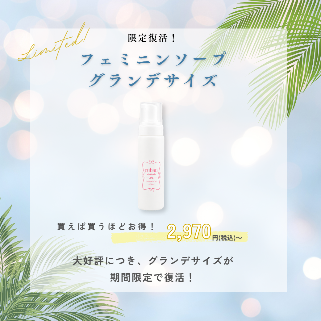 1枚目のバナー