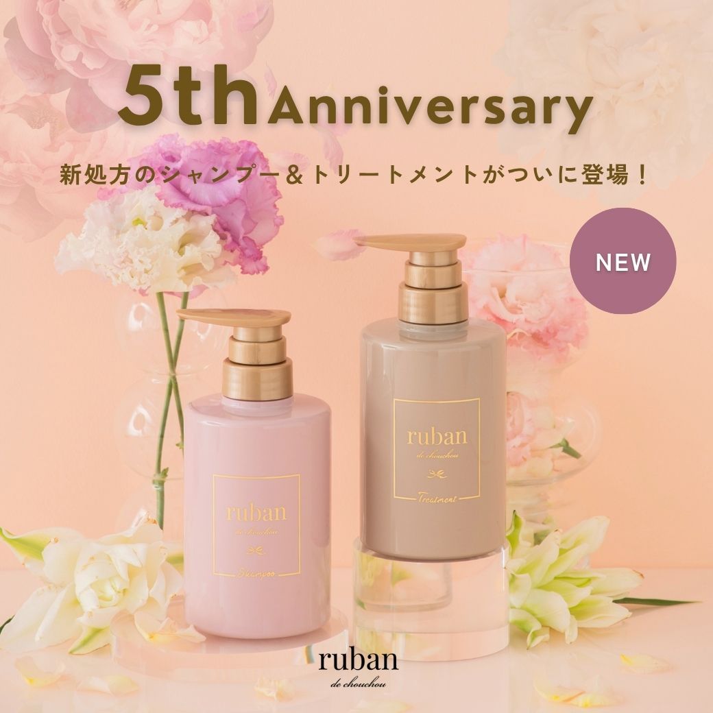 1枚目のバナー