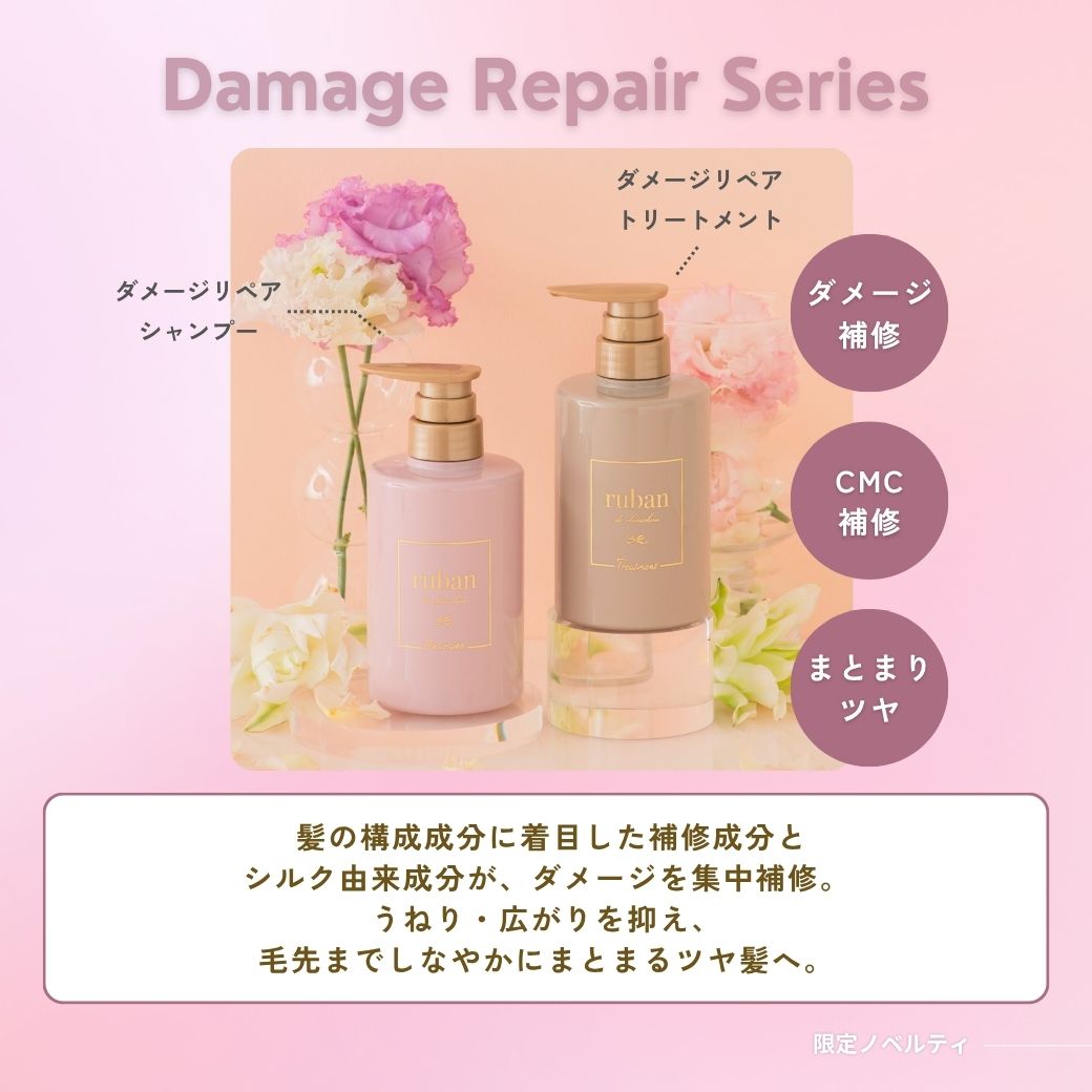 1枚目のバナー