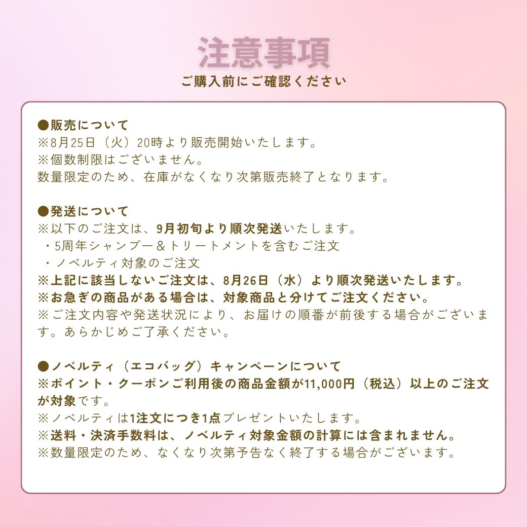 1枚目のバナー
