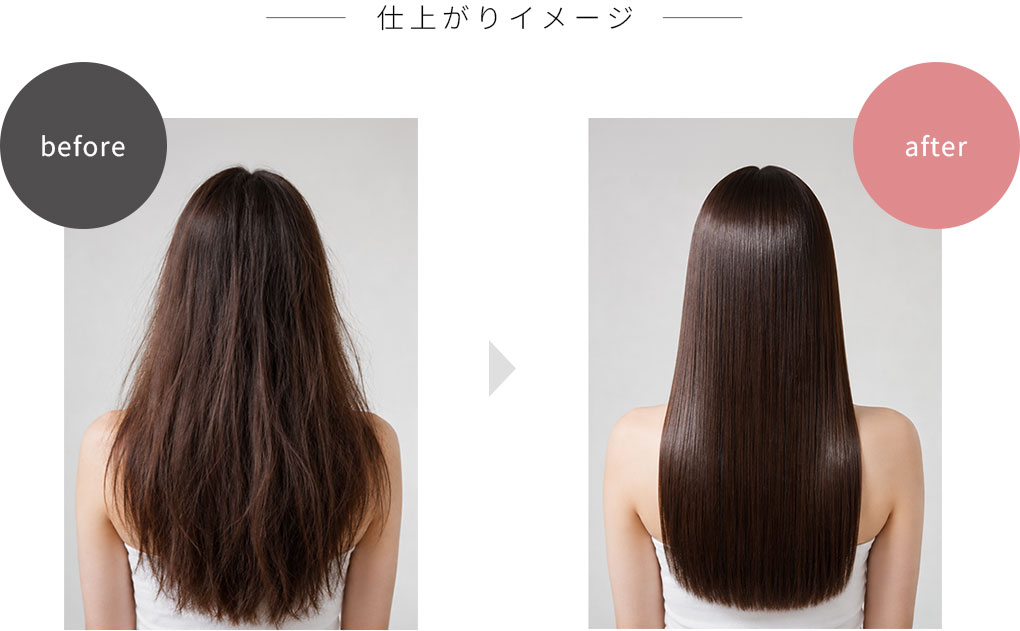 ダメージリペアシャンプー+トリートメントセット | ruban de chouchou