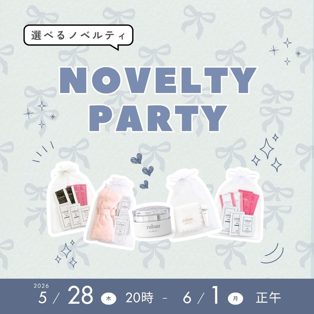 NoveltyParty.jpg