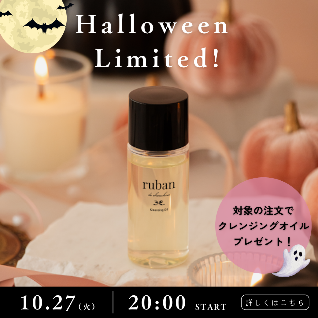 ハロウィン.png