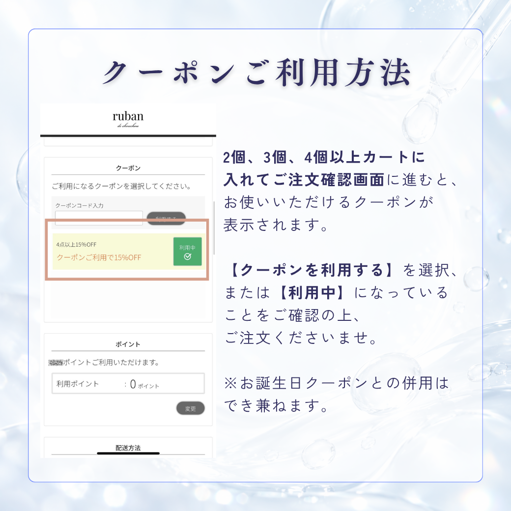 1枚目のバナー
