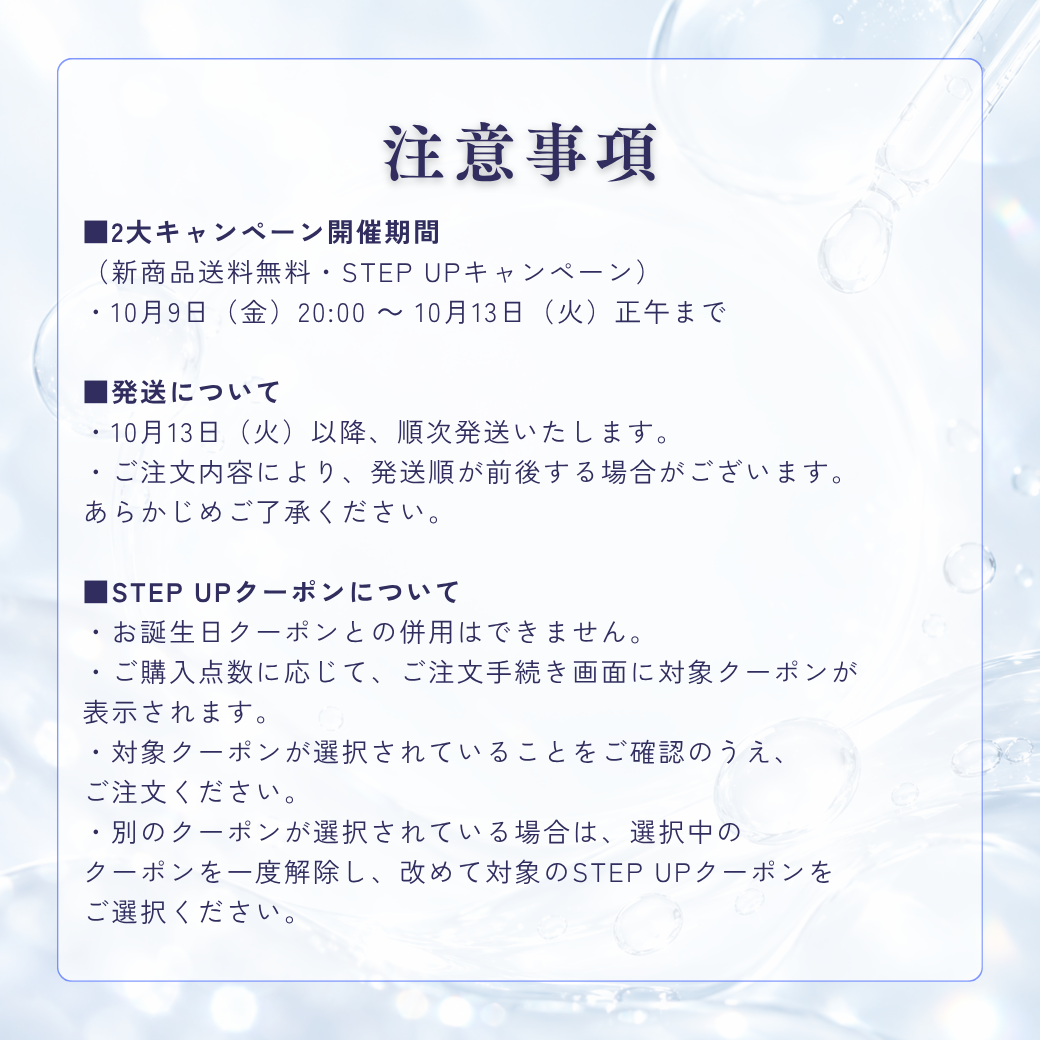 1枚目のバナー